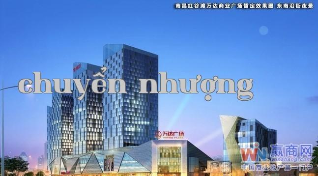 Trung tâm Thương mại Vương Đạt, khu Hồng Cốc Nham